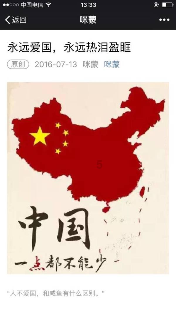 山姆茅台酒是真的吗？